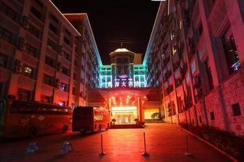 Aoyuan Hotel 集安 外观 照片